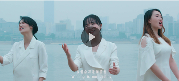 湖北演艺集团推出《多彩的眼睛》MV向世界传递爱