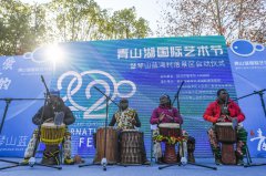 <b>“琴山蓝湾”精品村落景区举办迎新年国际艺术</b>