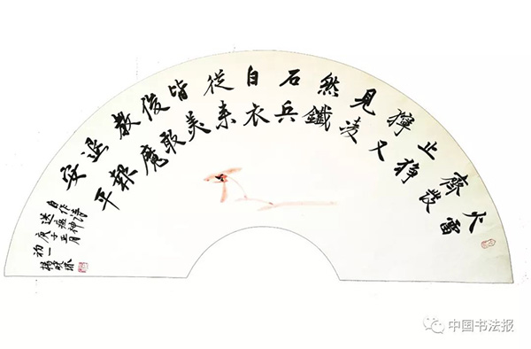 杨晓琳