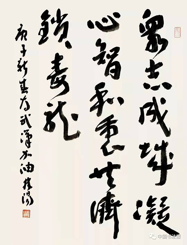 林阳
