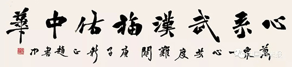 赵书中