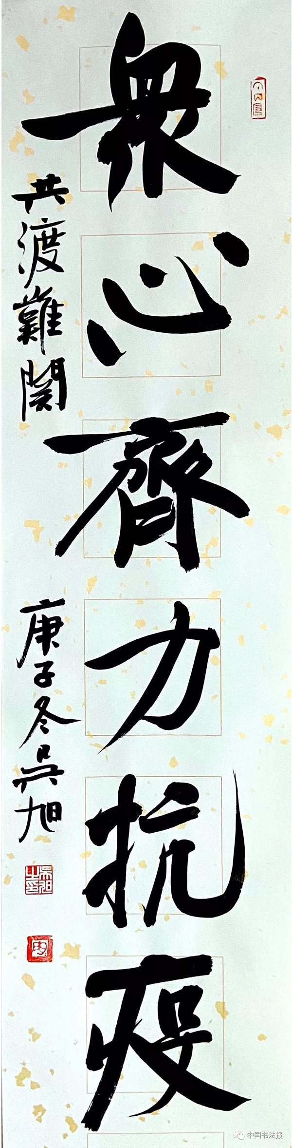 吴旭