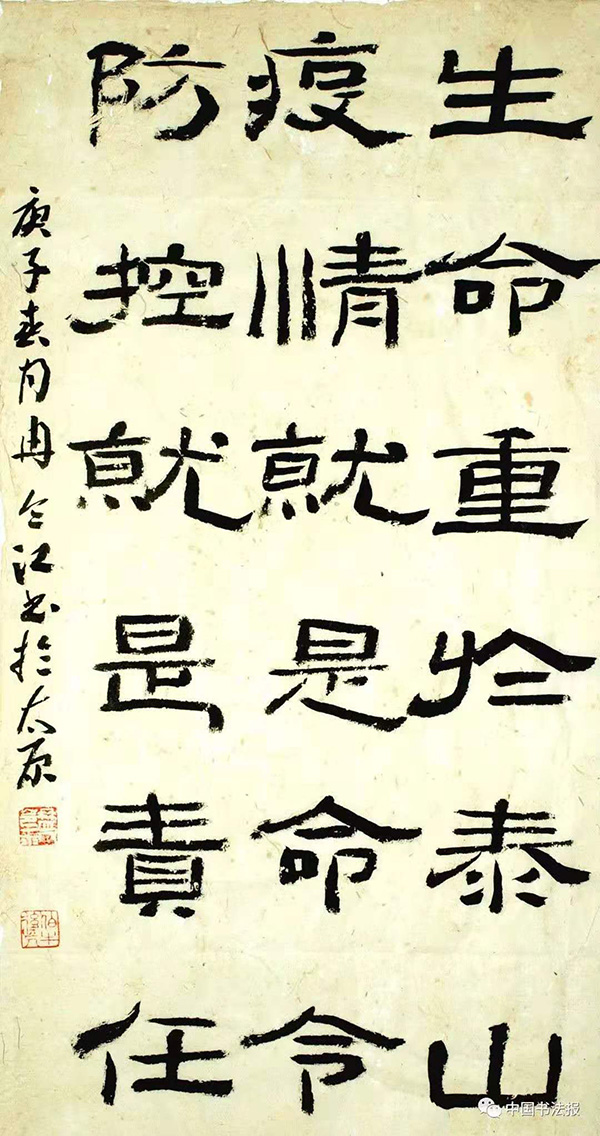 冉令江