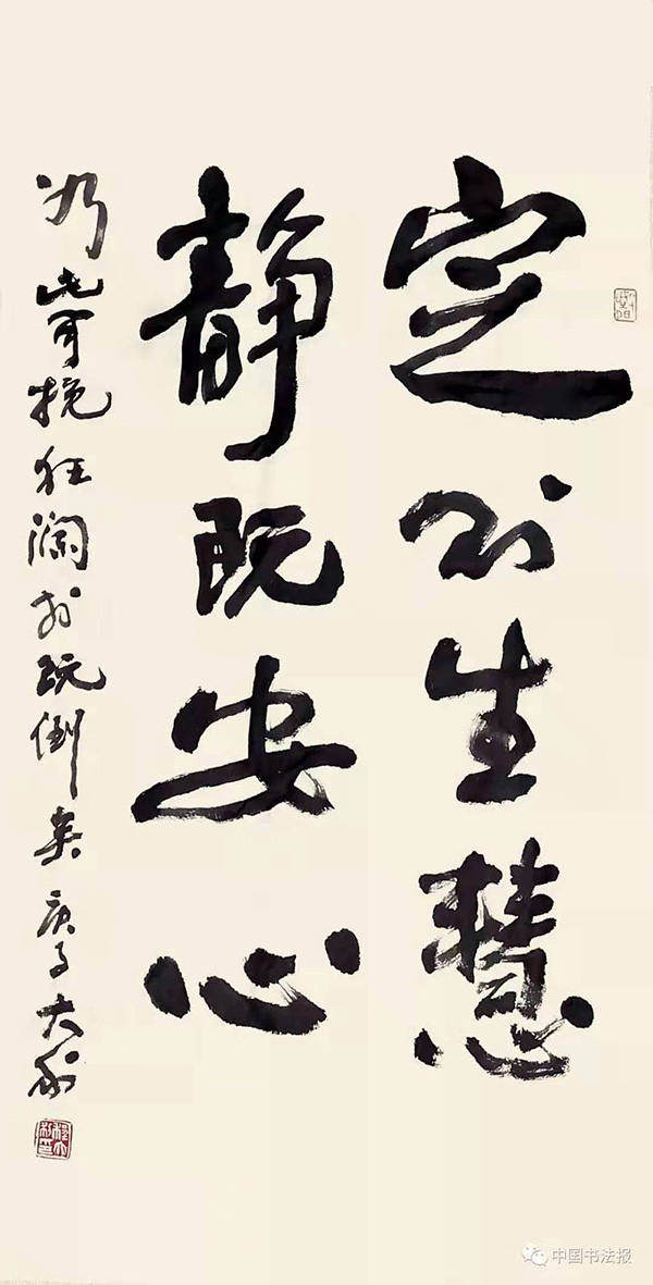 程大利