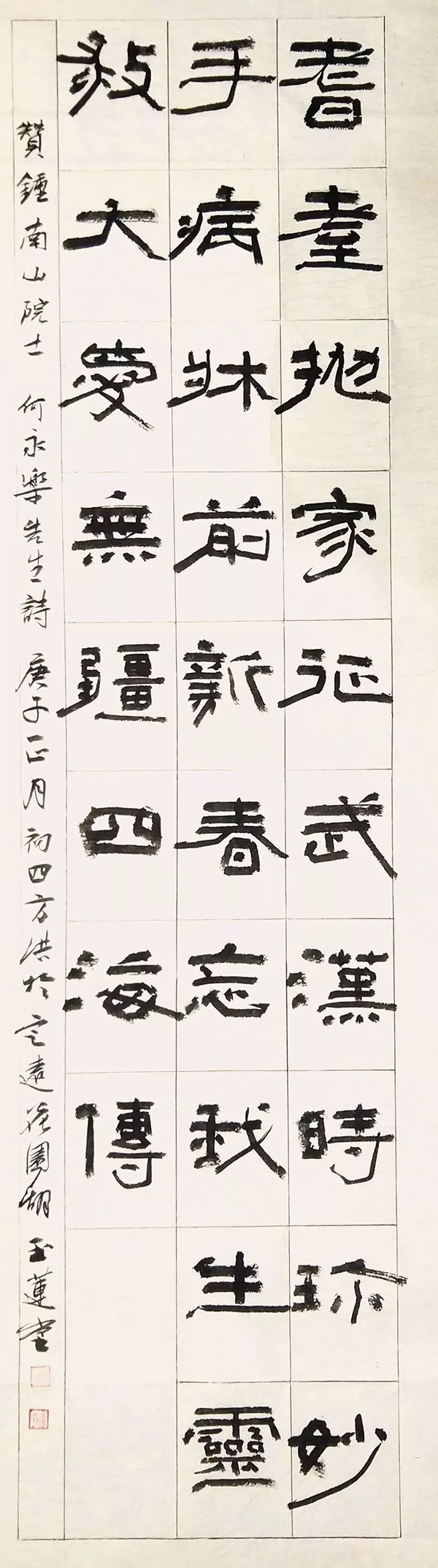 方洪