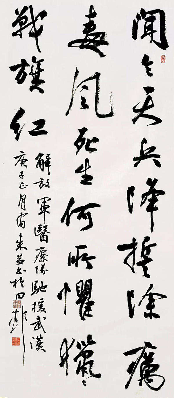 李有来