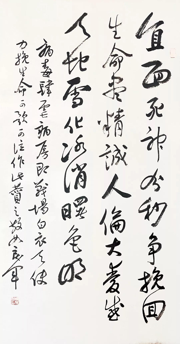 韩戾军