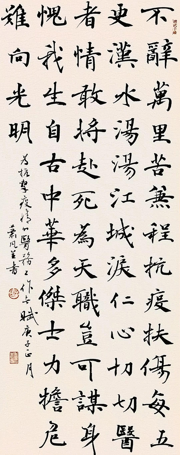 陈洪武