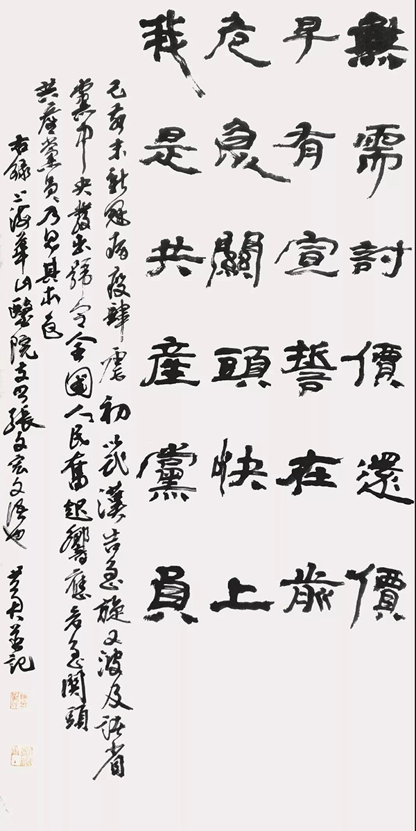黄君