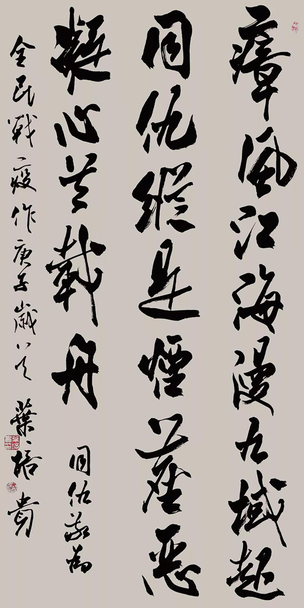 叶培贵
