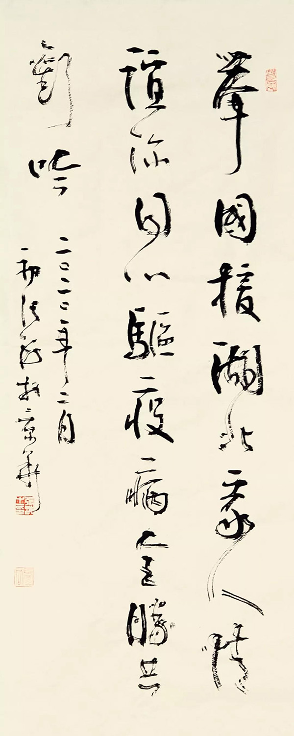 张海