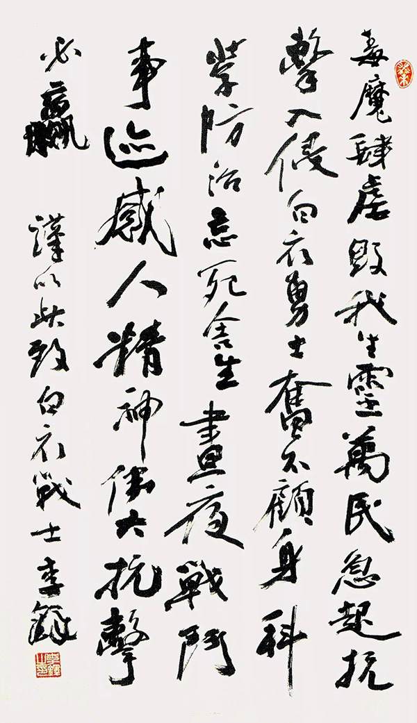 李铎