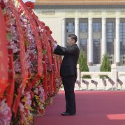 北京：烈士纪念日向人民英雄敬献花篮仪式