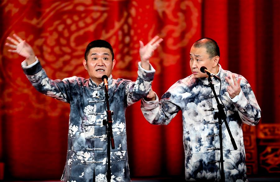 (文化)(3)第十届中国曲艺节开幕
