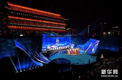 西安：第七届丝绸之路国际电影节开