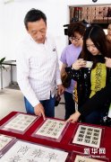 上海：印刷字体展示馆揭牌开馆