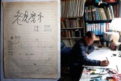 中国民族打击乐名作《老虎磨牙》