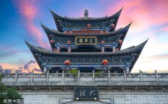 走近历史文化名城：大理
