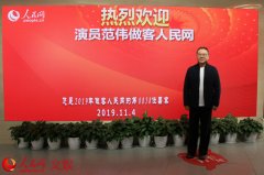 范伟：找到人物的“根”我才敢演