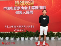 陈道明：演员只是一份职业